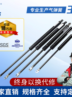 龙翔YQL液压支撑杆气弹簧气撑液压杆气压杆上翻门撑杆支架气动杆