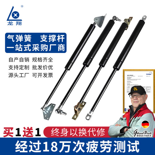 龙翔气弹簧支撑杆下翻门液压杆
