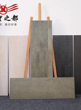 法式复古墨绿色300X900mm卫生间墙砖民宿浴室哑光长条砖地砖瓷砖