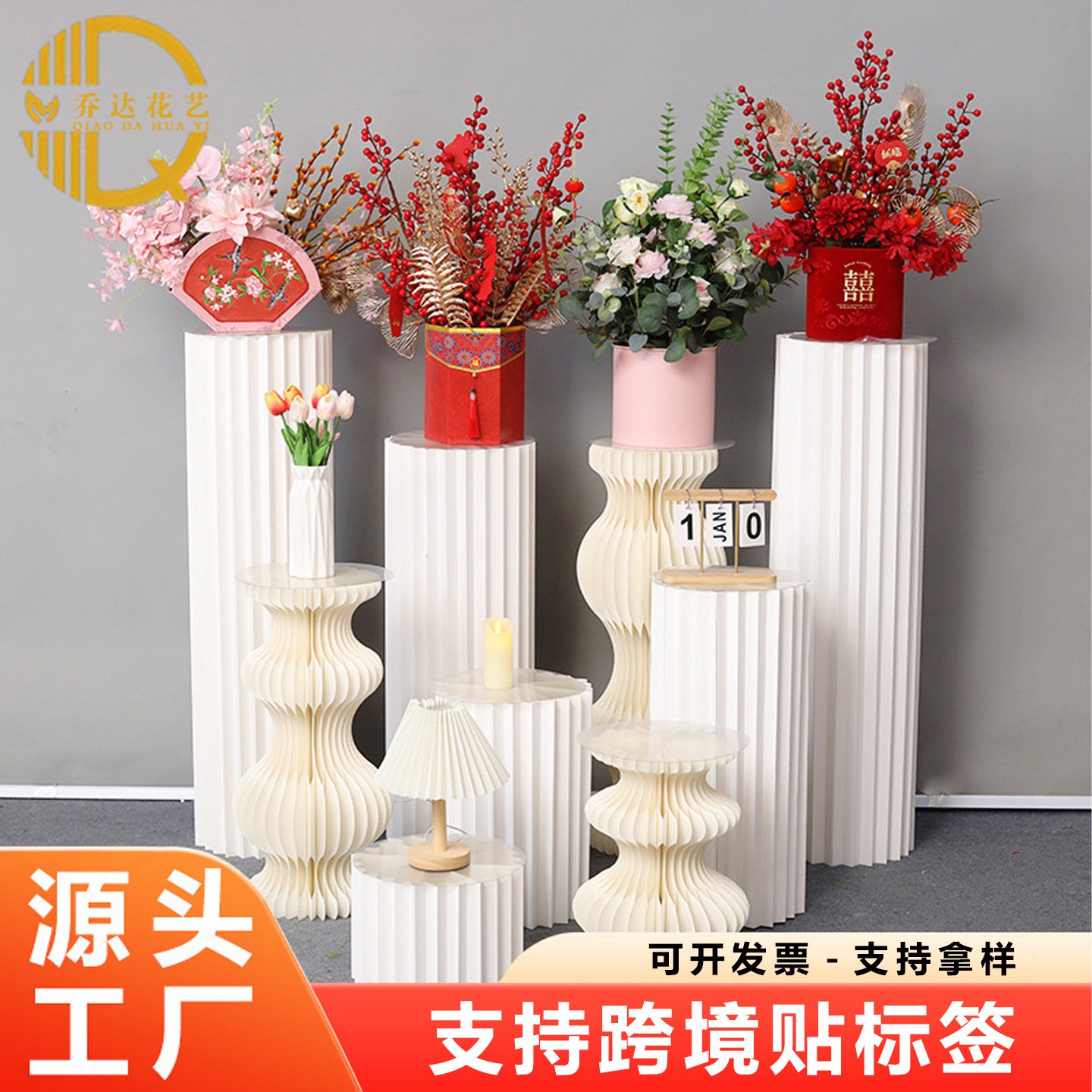 罗马柱甜品台摆件展示台婚庆布置道具婚礼折纸路引折叠圆柱立柱