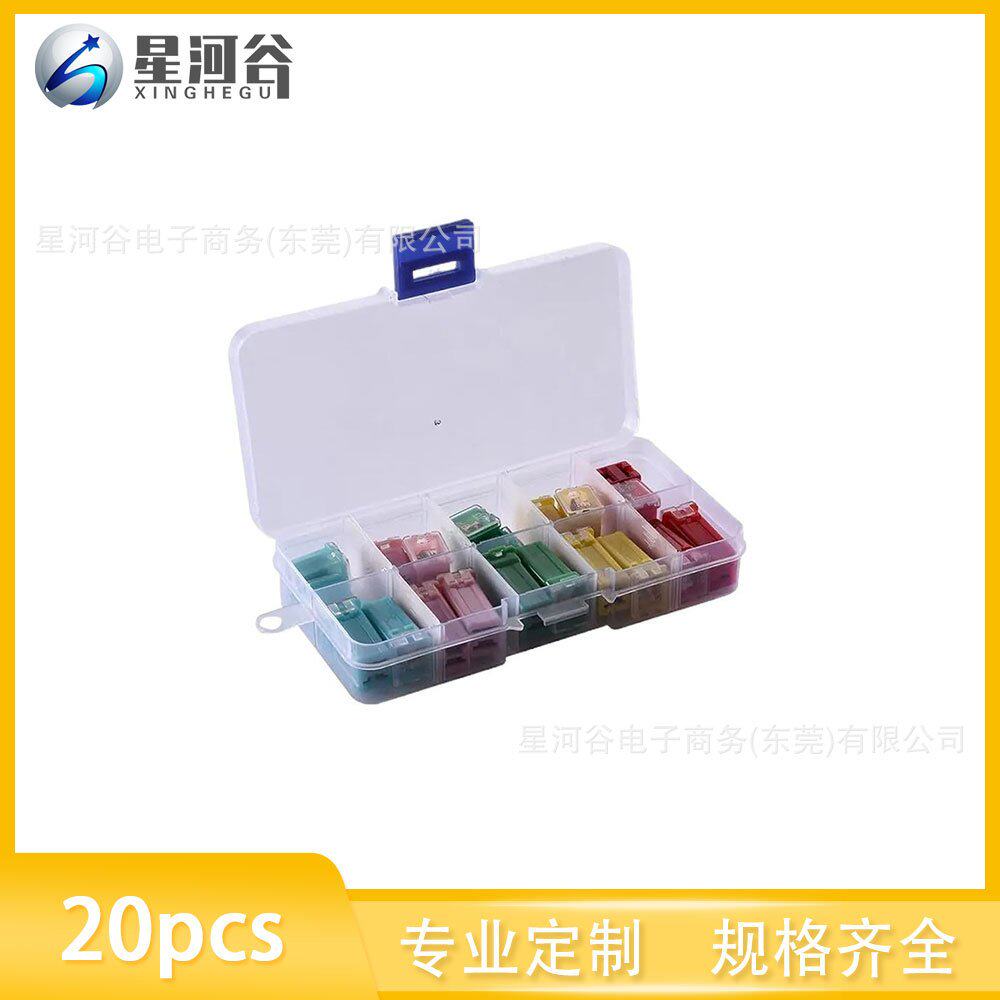 跨境 20pcs 方块保险丝 方形保险丝套装长/短款内插连接式20-60A