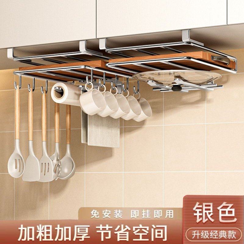 厨房吊柜下挂置物架不锈钢收纳轻奢橱柜分层衣柜挂篮壁挂用纸挂架