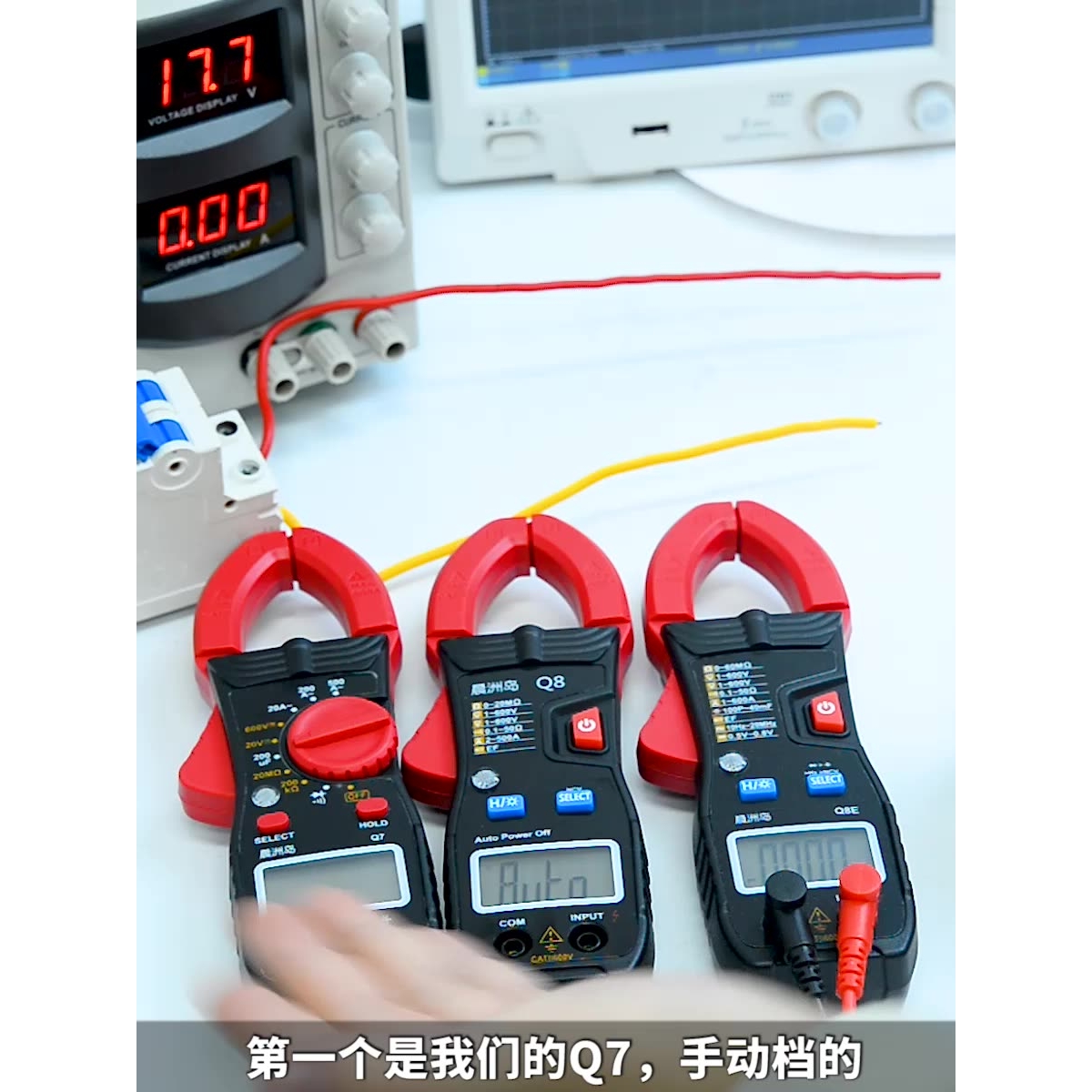 厂家直供高精度维修电工数字钳型表全自动钳形万用表智能电流表