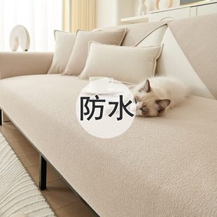 通用北欧简约纯色全包沙发套罩靠背巾 防水隔尿沙发垫布艺防滑四季
