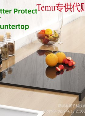 Acrylic Cutting Boards黑色亚克力砧板防滑蔬果切菜板水果切垫