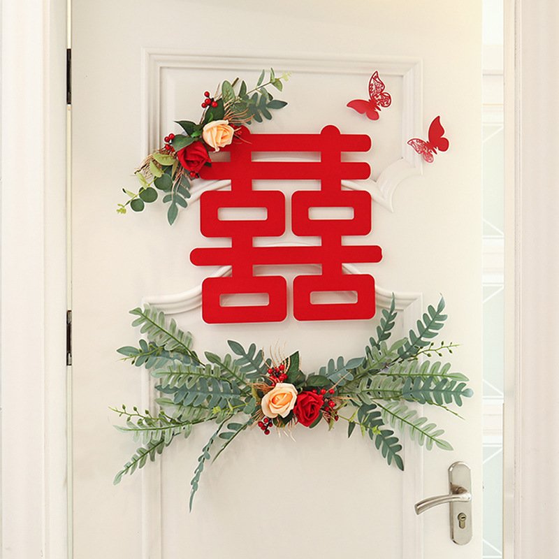 婚房布置套装客厅卧室门口婚礼装饰喜字贴结婚用品大全吾家有喜