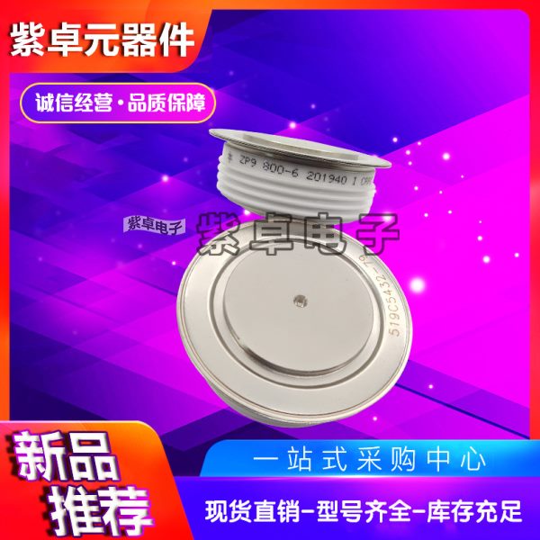 KPX 4000-6 KPX 4000-12南车中车电力半导体大功率可控硅晶闸管