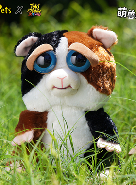 美国FEISTY PETS正品潮玩中号玩偶毛绒变脸公仔玩具豚鼠宠物娃娃