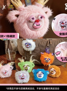 美国Feisty Pets正版变脸玩偶捏乐怪怪潮玩盲盒解压玩具头部挂件