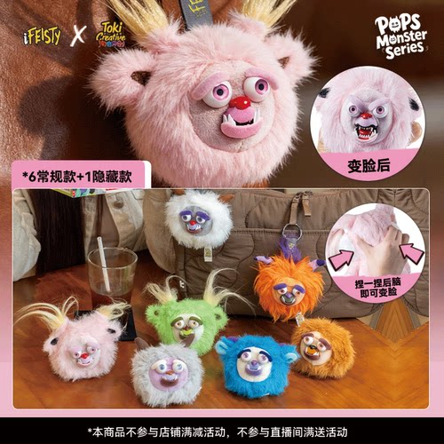 Feistypets变脸玩偶犬系列盲盒