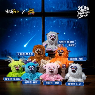 美国Feisty Pets正版变脸玩偶公仔外星怪兽潮玩盲盒玩具挂件礼物