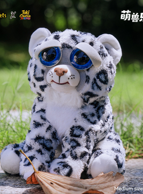 美国FEISTY PETS正品潮玩中号玩偶毛绒变脸公仔玩具猎豹宠物娃娃
