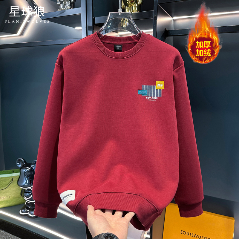 潮牌2025秋冬季男士加绒卫衣重磅加厚圆领红色休闲保暖长袖上衣