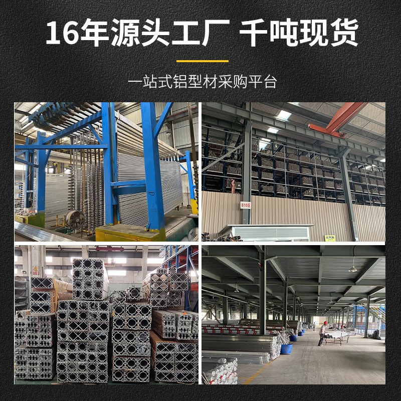 欧标3030铝型材工业铝型材3030铝合金铝型材流S水线工作台支架框