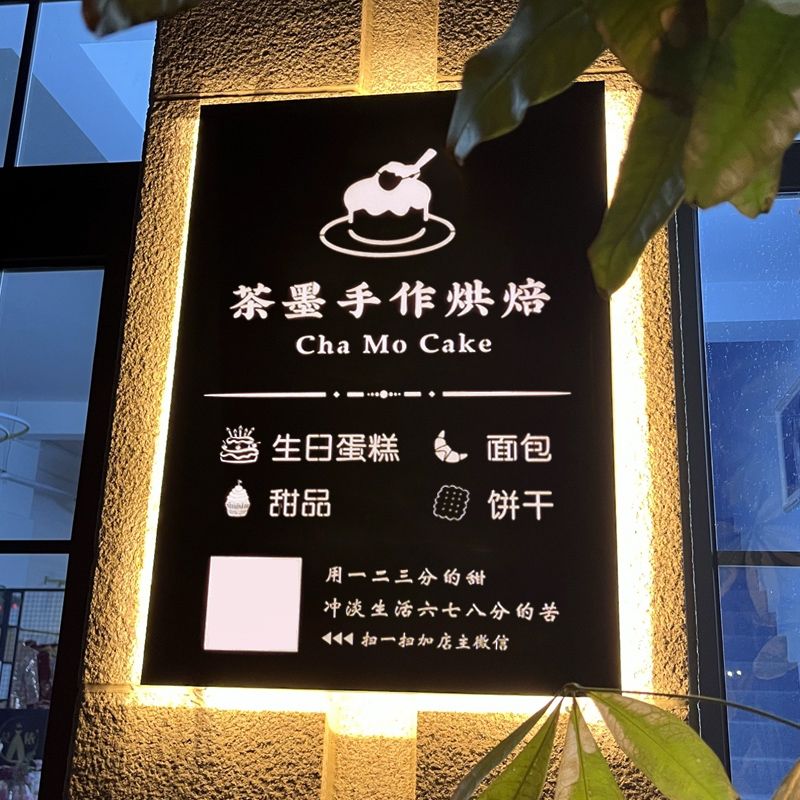 不锈钢灯箱铁艺广告牌店铺镂空灯箱创意发光招P牌门头灯箱门牌定