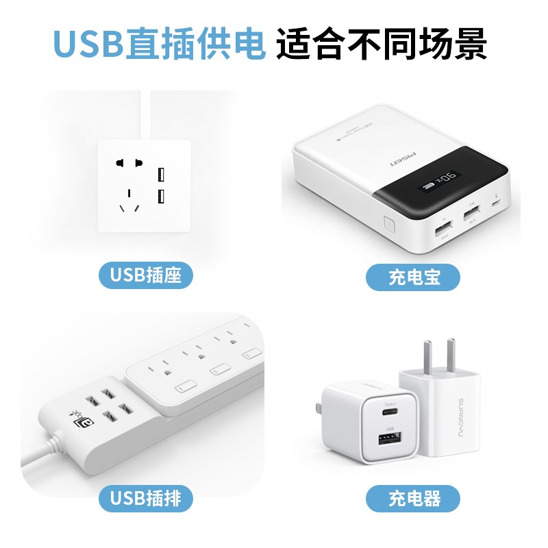 USB小吊扇2024新款学生寝室床上下铺宿舍遥控调速3U6V伏低压电风