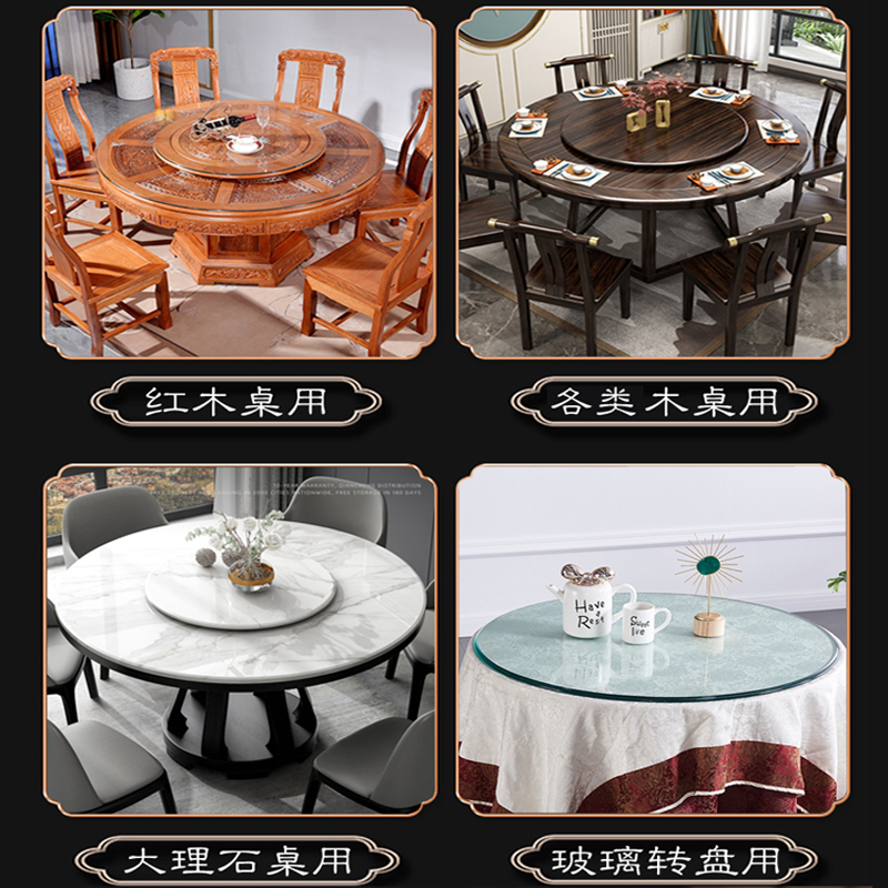 餐桌转盘底座实木k圆桌轴承家用红木桌大理石玻璃转芯承重旋转轨