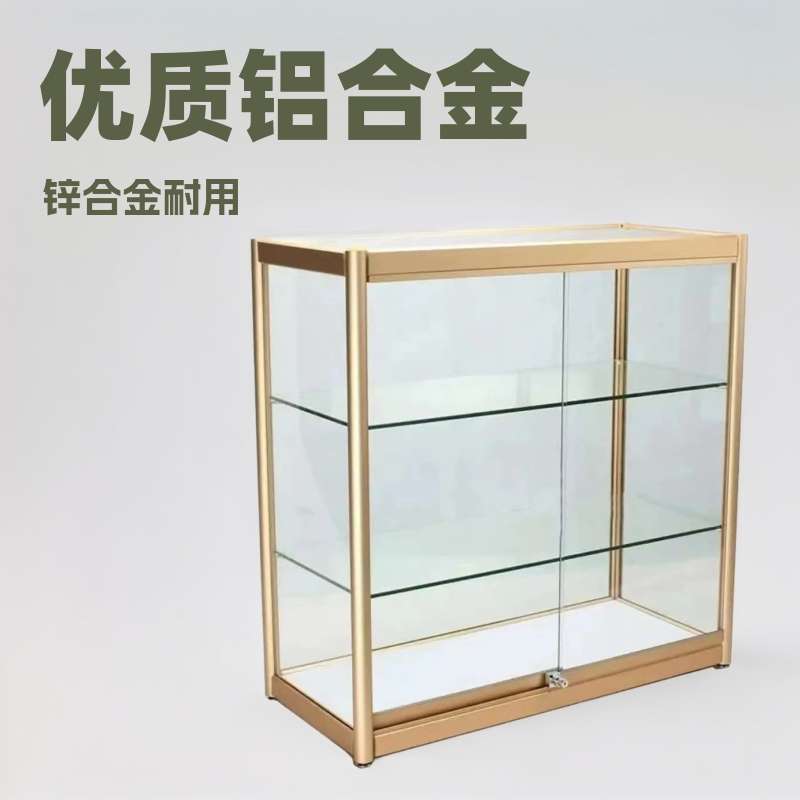 金色新款货柜组装铝合金玻璃展示柜矮柜厂家直销质优价廉