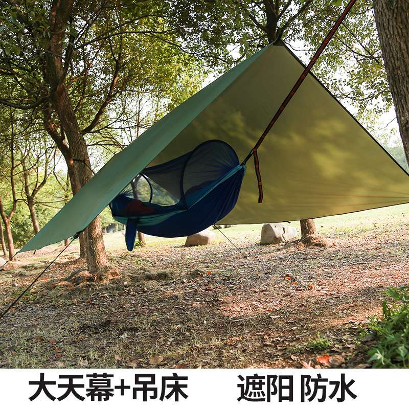 石屹户外多功能吊床天幕 尼龙降落伞布蚊帐吊床 防水遮阳防晒凉棚