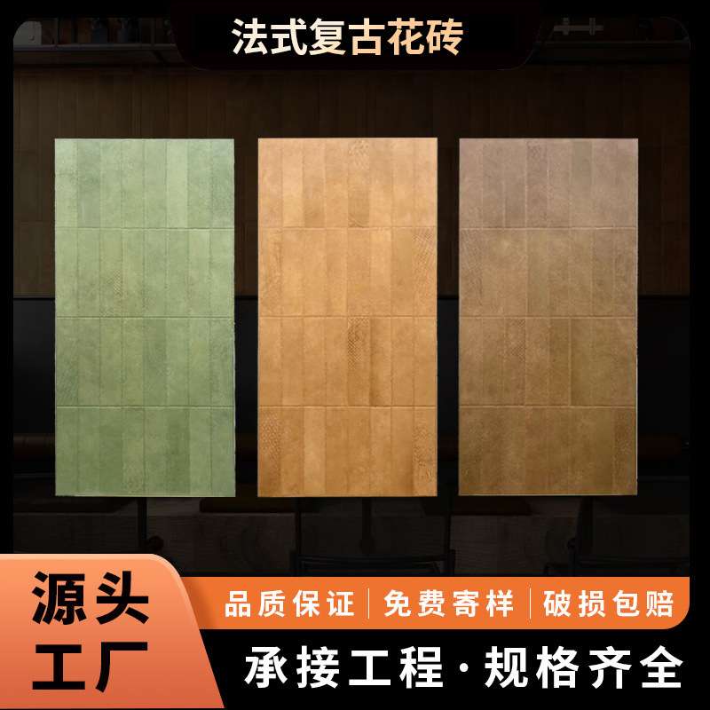 厂家现货法式复古花砖600x1200室内外腰线墙砖洗手间客厅卧室瓷砖