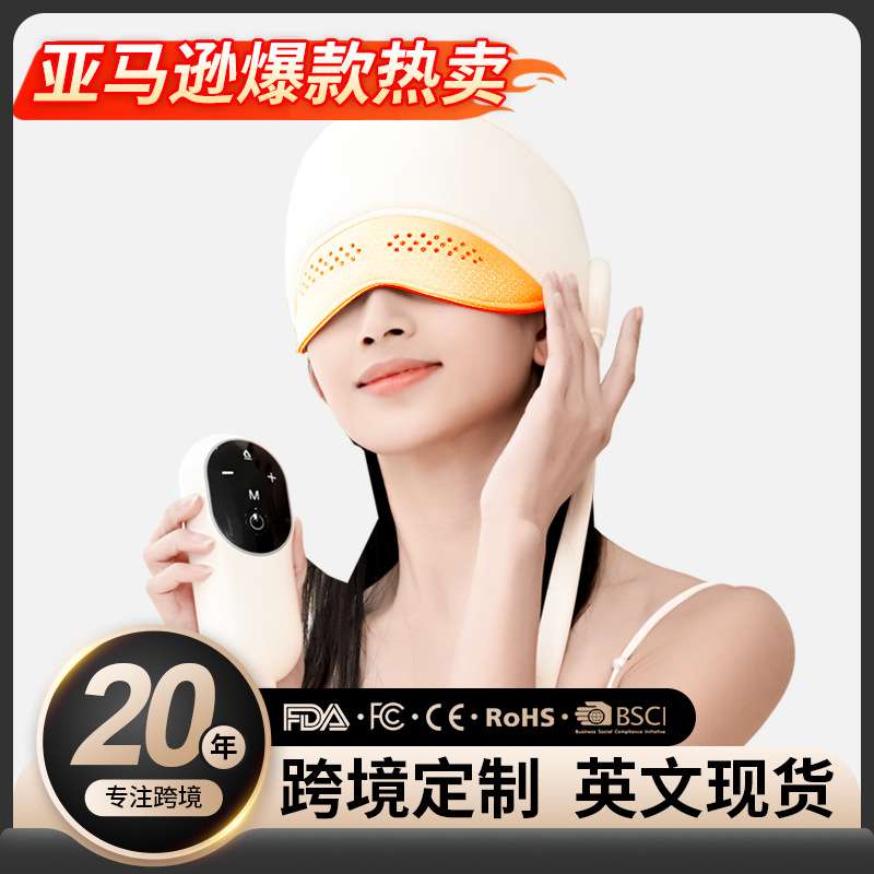 头部按摩器电动解压仪睡眠器灵魂提取器头皮眼部热敷充电式按摩仪