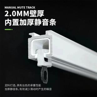 青菱帘轨Q503超强静音轨道加厚铝合金窗帘窗纱轨道直轨滑道