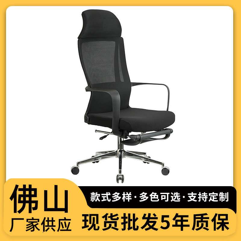 电脑椅办公椅家用电竞网布升降转可躺椅子人体工学职员椅现货