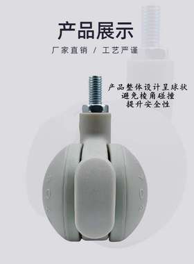 2寸家居轮带刹车转向灵活不伤地板灰色轮子推动便捷沙发脚轮万向