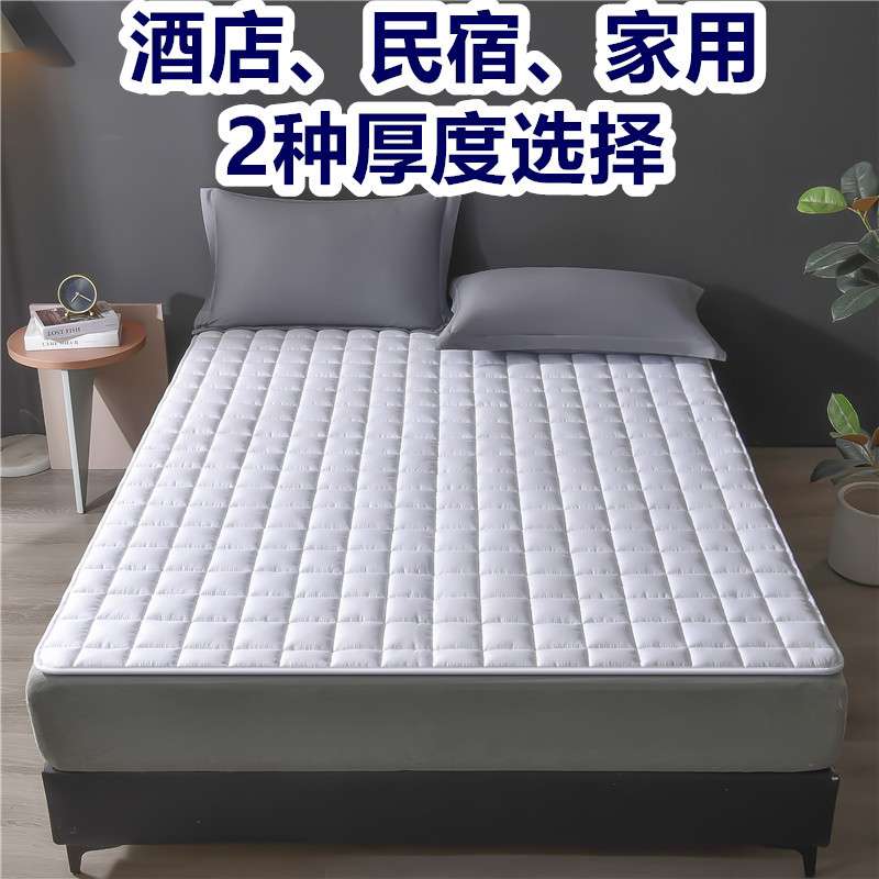 亲肤磨毛床垫可机洗床褥子床护垫宾馆席梦思白色保护垫双人床