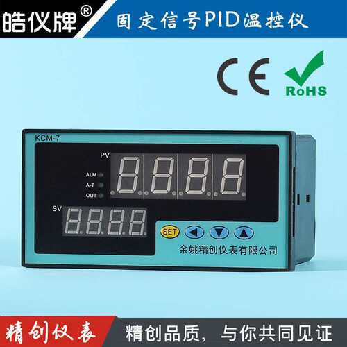 余姚精创仪表KCM-7K智能PID温控器K型热电偶输入继电器控制输出