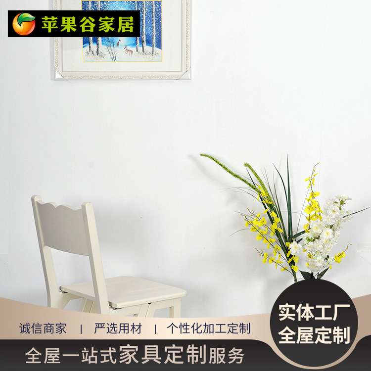 实木折叠楼梯椅家用多功能折叠椅 两用阶梯凳椅子 爬高梯椅