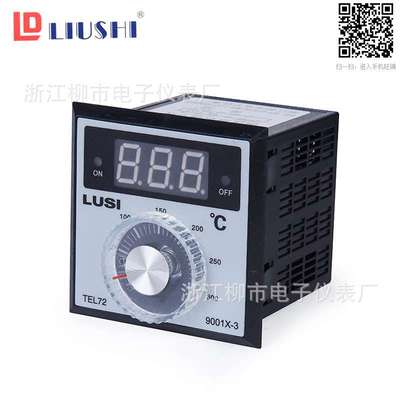 浙江柳市电子仪表厂LUSI 数显温控仪TEL72-9001x-3 烘培烤箱专用