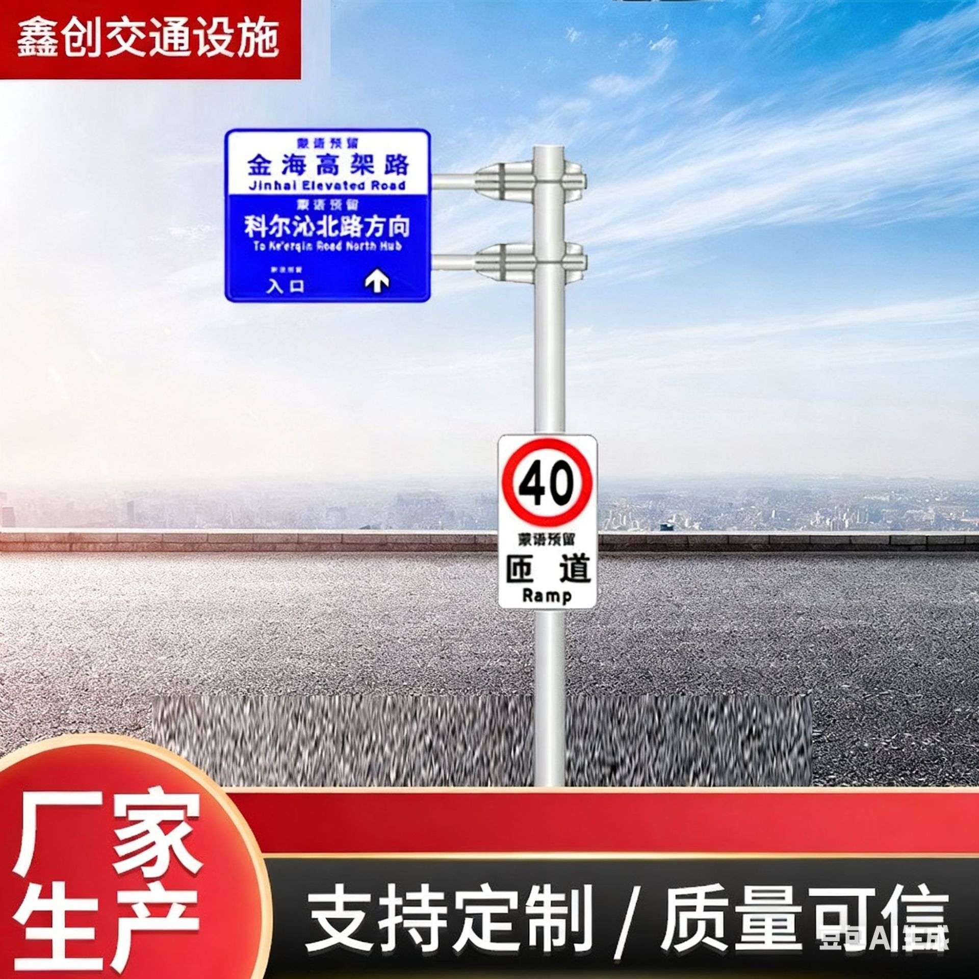 F悬臂式交通指路牌标志牌高速公路街道指示标识标志杆 交通标志杆