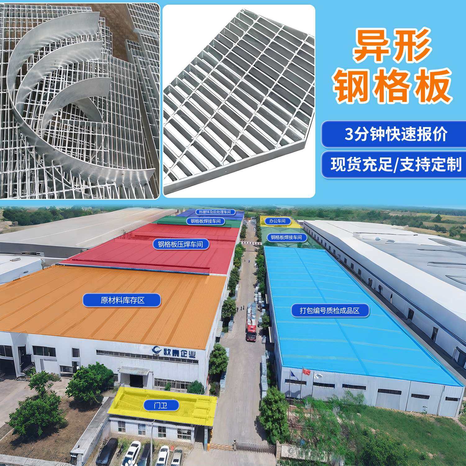 异形钢格板市政环卫工程下水道盖板复合楼梯平台踏步热镀锌钢格板,电子元器件市场,其它元器件,淘宝优惠券,粉丝福利购,淘宝优惠卷