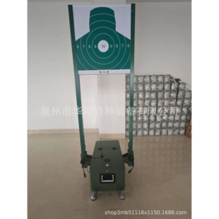 起倒靶机旋转靶机激波靶机隐显靶机升降靶机起倒靶机运动靶机旋转