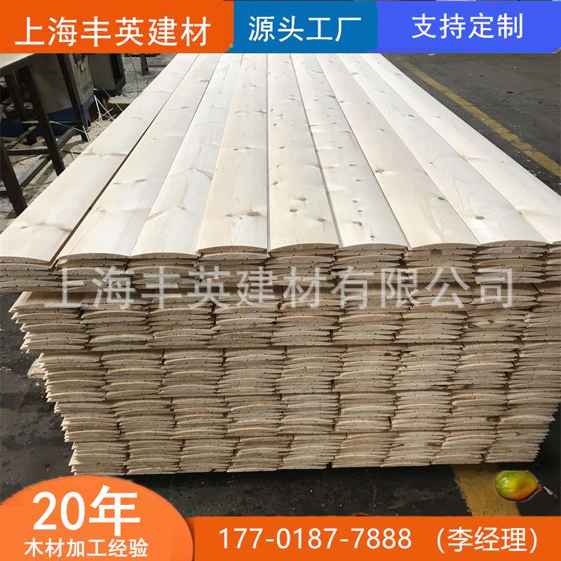 桧木桑拿板板无结扣板 桧木烘干板天然香味日料店榻榻米装修用