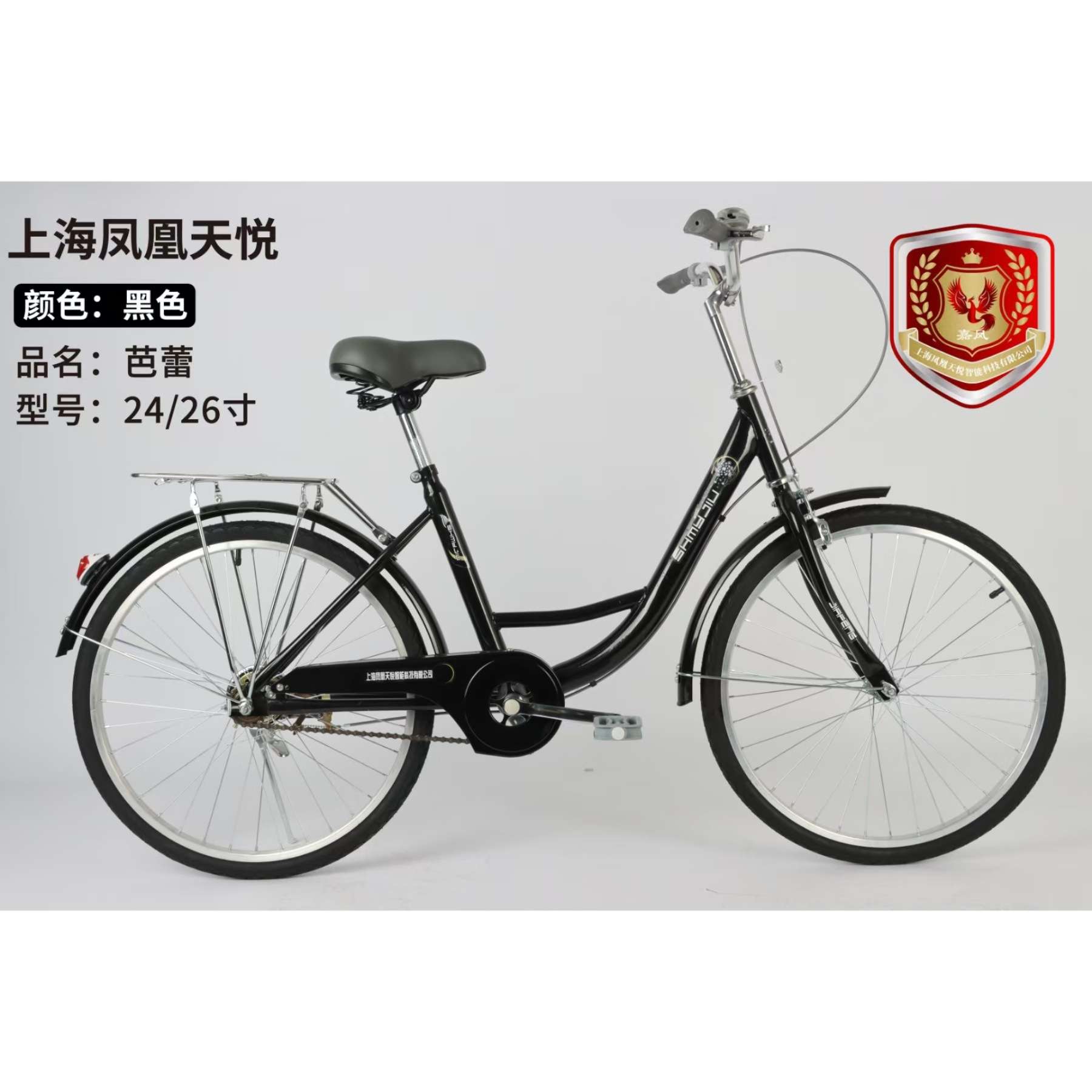 儿童自行车成人通勤车20-24寸男孩女孩单车学生淑女单速车骑行