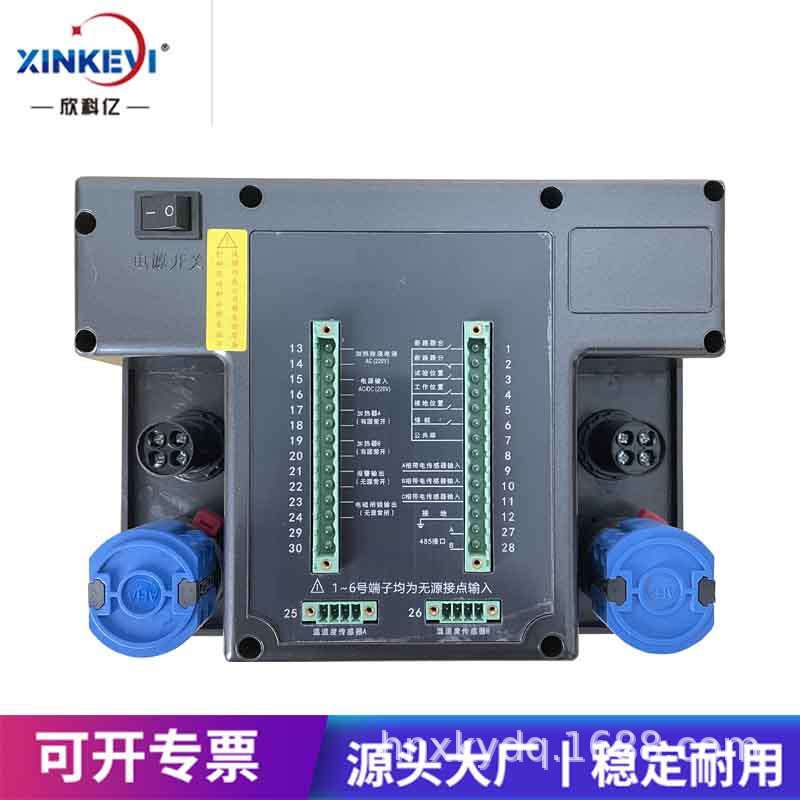 开关柜智能操控装置 成套柜内状态显示器 带温湿度加热控制嵌入式