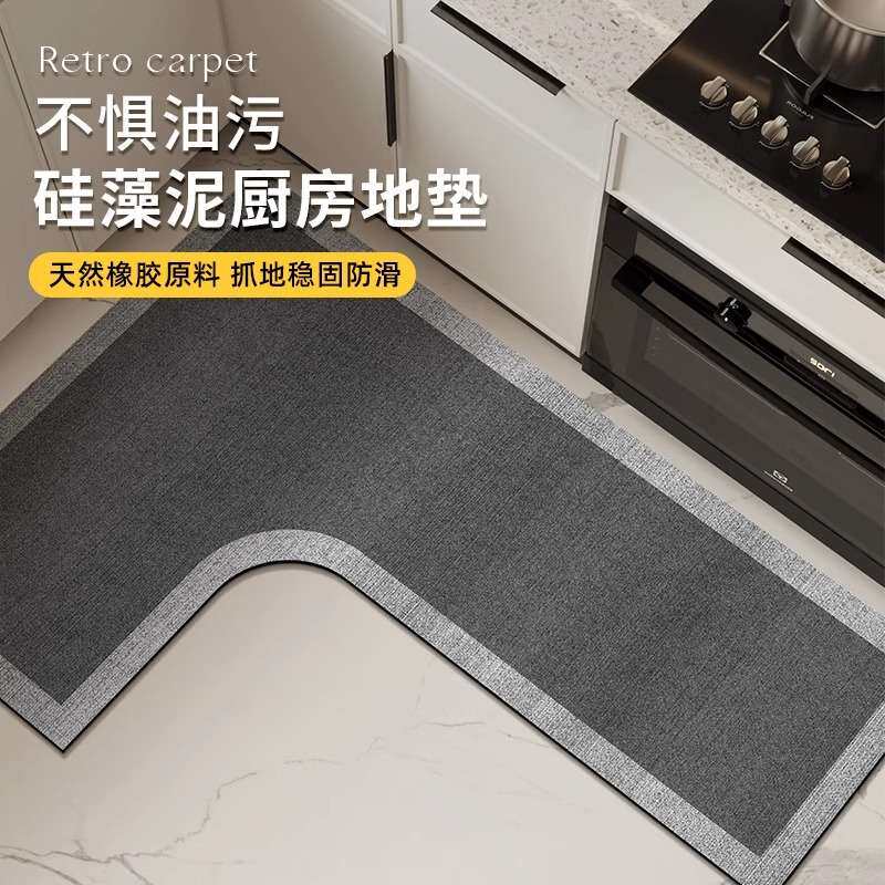 厨房地垫l型防滑防油可擦免洗地毯垫专用2024新款硅藻泥7字型脚垫
