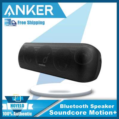 Anker安克声阔soundcore motion+声阔音箱aptx音质A3116