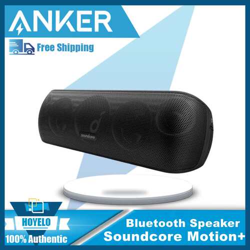 Anker安克声阔soundcore motion+声阔音箱aptx音质A3116