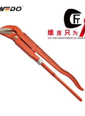 WEDO维度工具厂家直供45°鹰嘴管子钳管钳子WD312