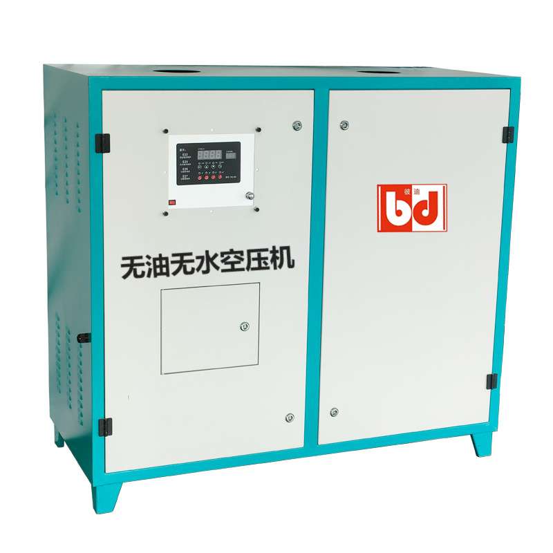 彼迪箱体式无油无水空压机BDM3P2-0.8干燥过滤一体空气压缩机