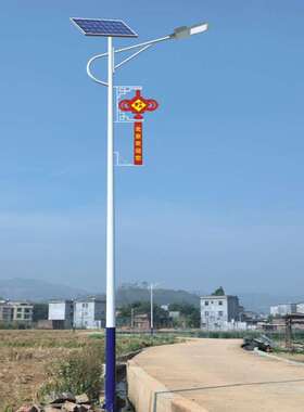 太阳能路灯中国结led60W大功率6米路灯杆户外农村家用庭院高杆灯