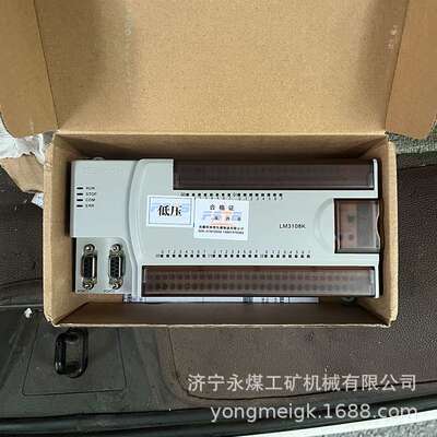 抚顺特种变压器LM3108K移变数字信号处理中心-高压6KV