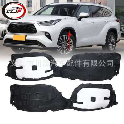 适用2020-2023汉兰达Highlander挡泥板里衬538060E170 538050E170