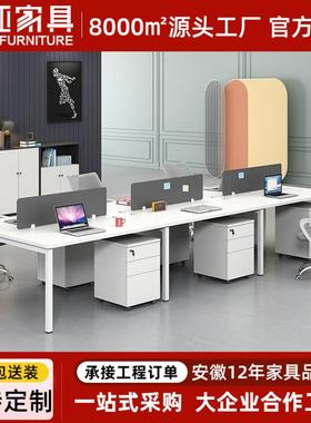 上海办公家具员工桌4人位办公桌椅组合现代白色2人位桌子电脑桌