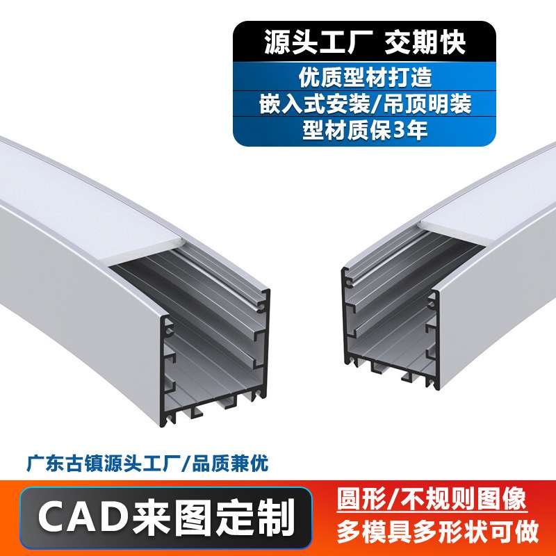 LED发光吊顶天花地埋弯曲折弯线条灯 半圆形拱形灯条铝材弧形灯槽