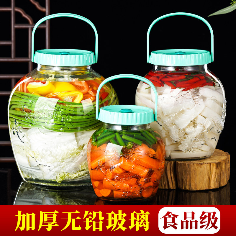 泡菜坛子家用玻璃加厚腌菜罐酸菜缸大口透明密封四川咸菜泡菜罐子