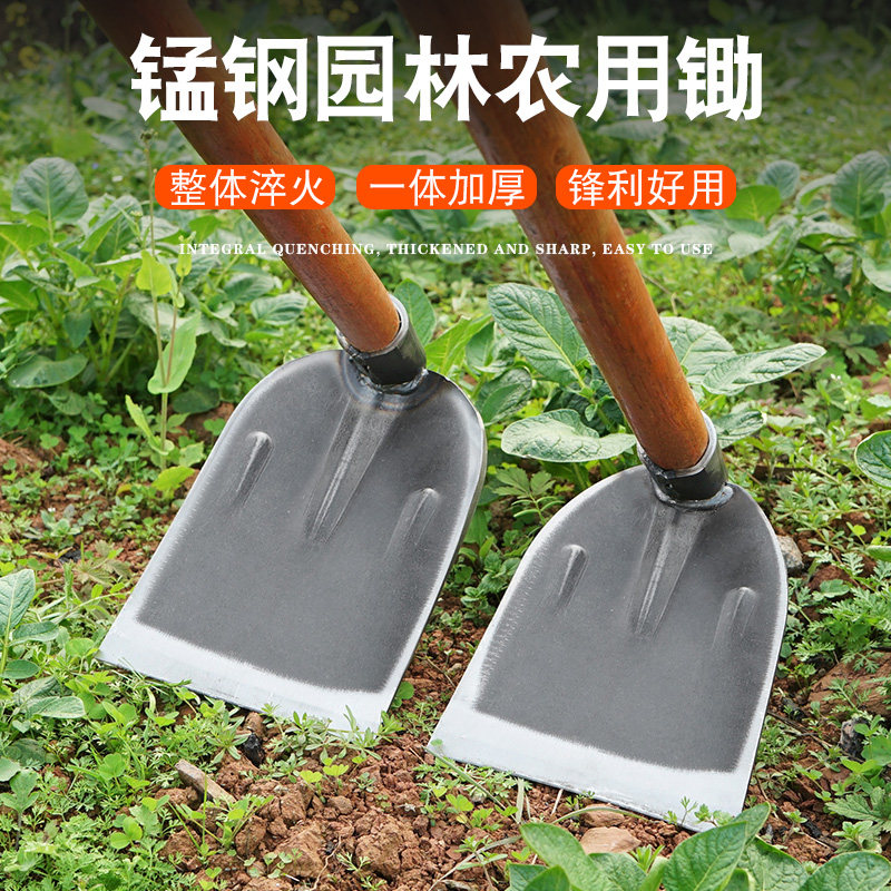全钢弹簧钢挖地铲草两用锄头种菜开荒挖笋锄头圆笼锄头加宽镢头